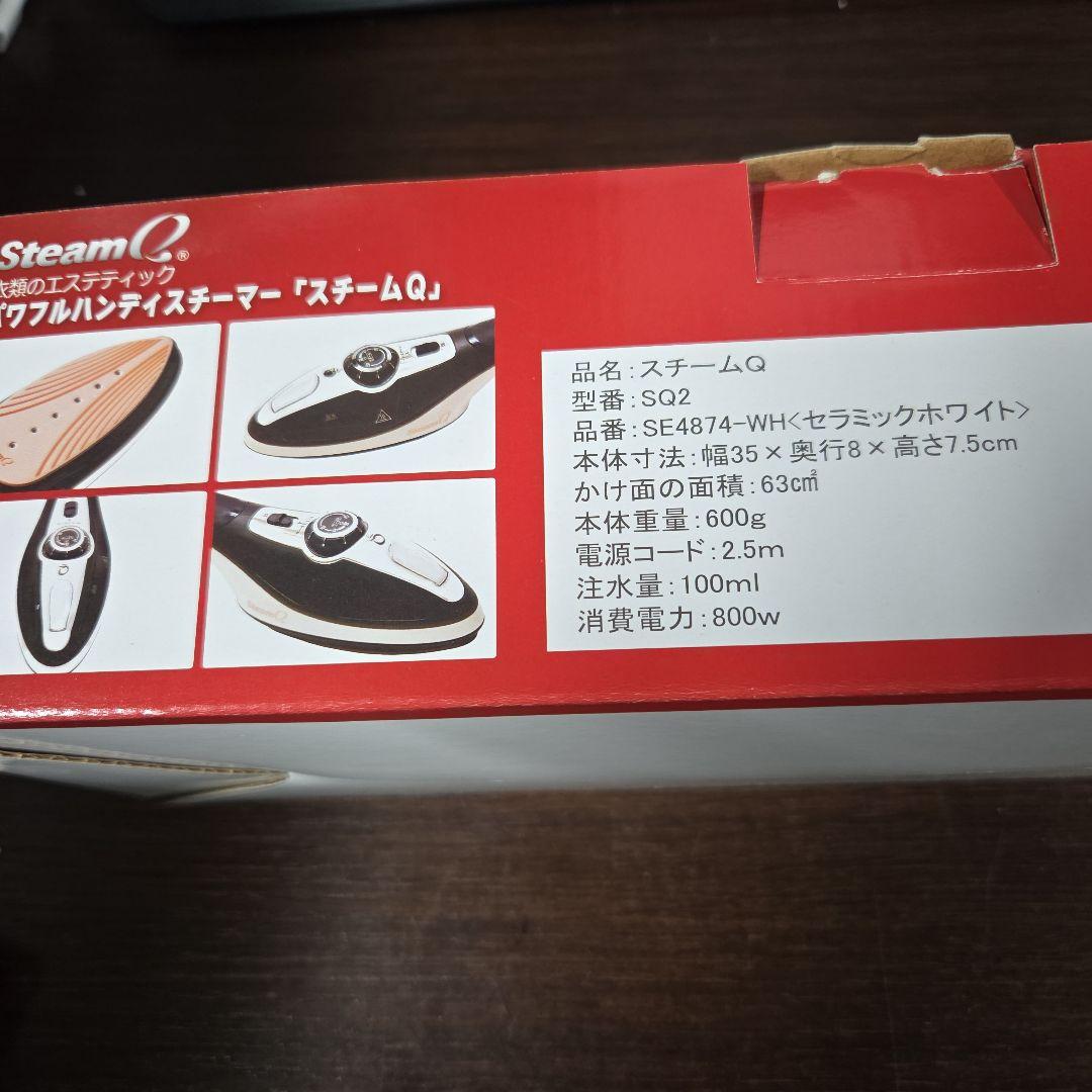 スチームQ　アイロン — image 3