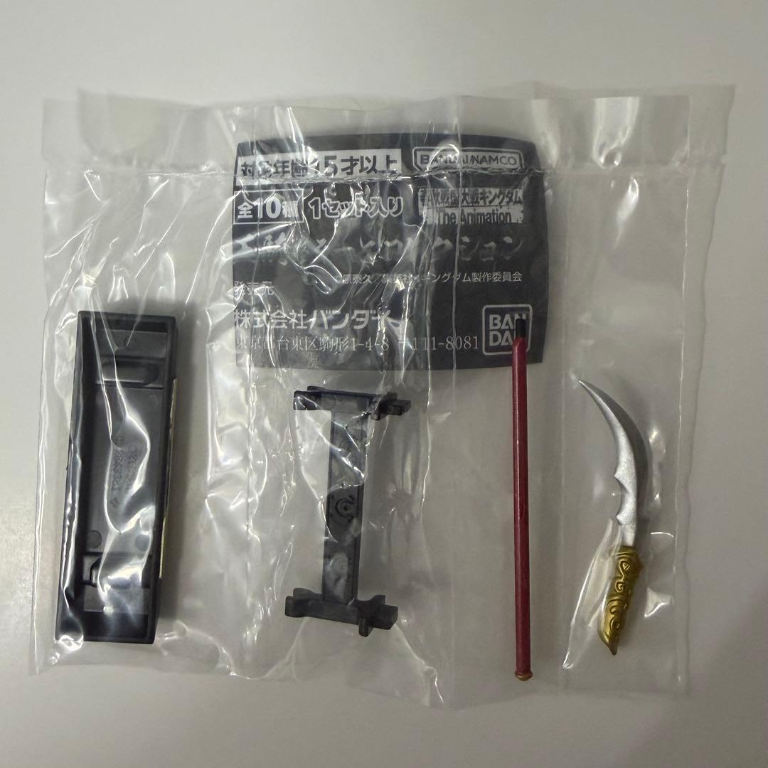 王騎 あそーとコレクション B賞 キングダム — image 2