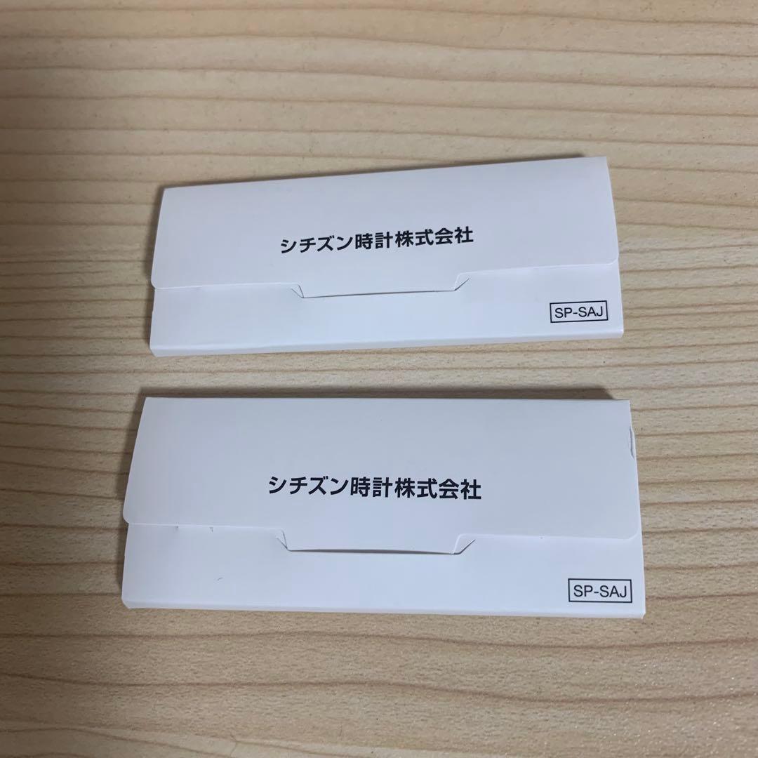 シチズン　シンプルアジャスト　工具　バンド　調整用　2個 — image 2