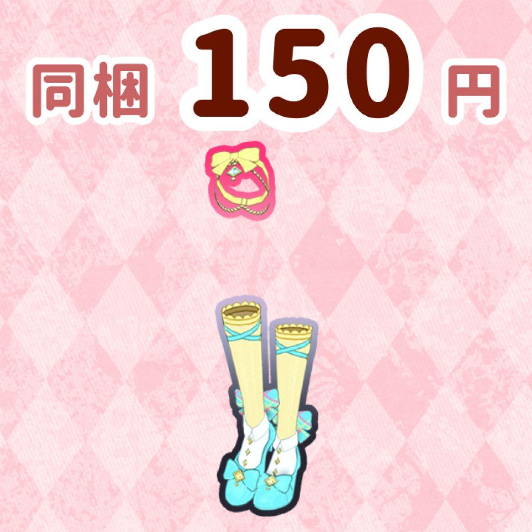 coz＊:)様 リクエスト 2点 まとめ商品 — image 3