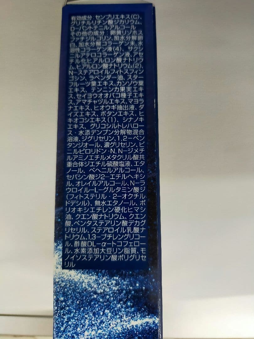 限定品です！　ニューモ 育毛剤 30ml 2本セット 医薬部外品 — image 3