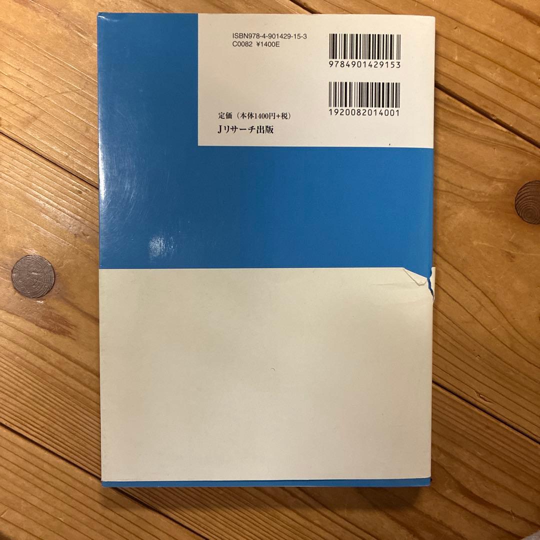 ゼロからスタート英文法 CD付 — image 2