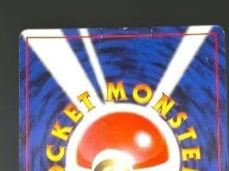 ポケモンカード わるいカメックス 旧裏面 — image 5