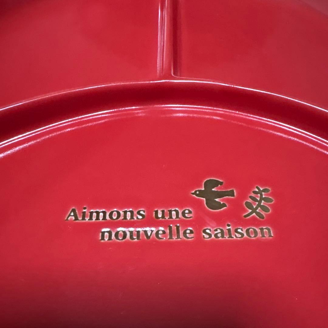 仕切り皿　レッド② — image 2