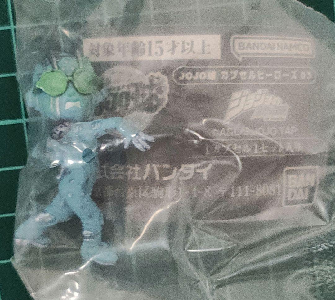 JOJO球 カプセルヒーローズ03 S・F ストーン・フリー ジョジョ — image 2