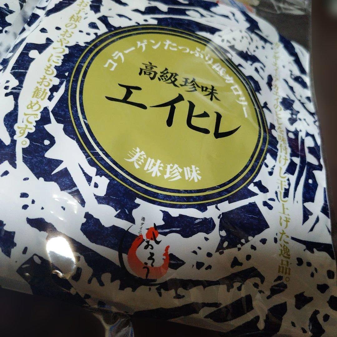 高級珍味 エイヒレ コラーゲンたっぷり低カロリー200g 2袋セット — image 3