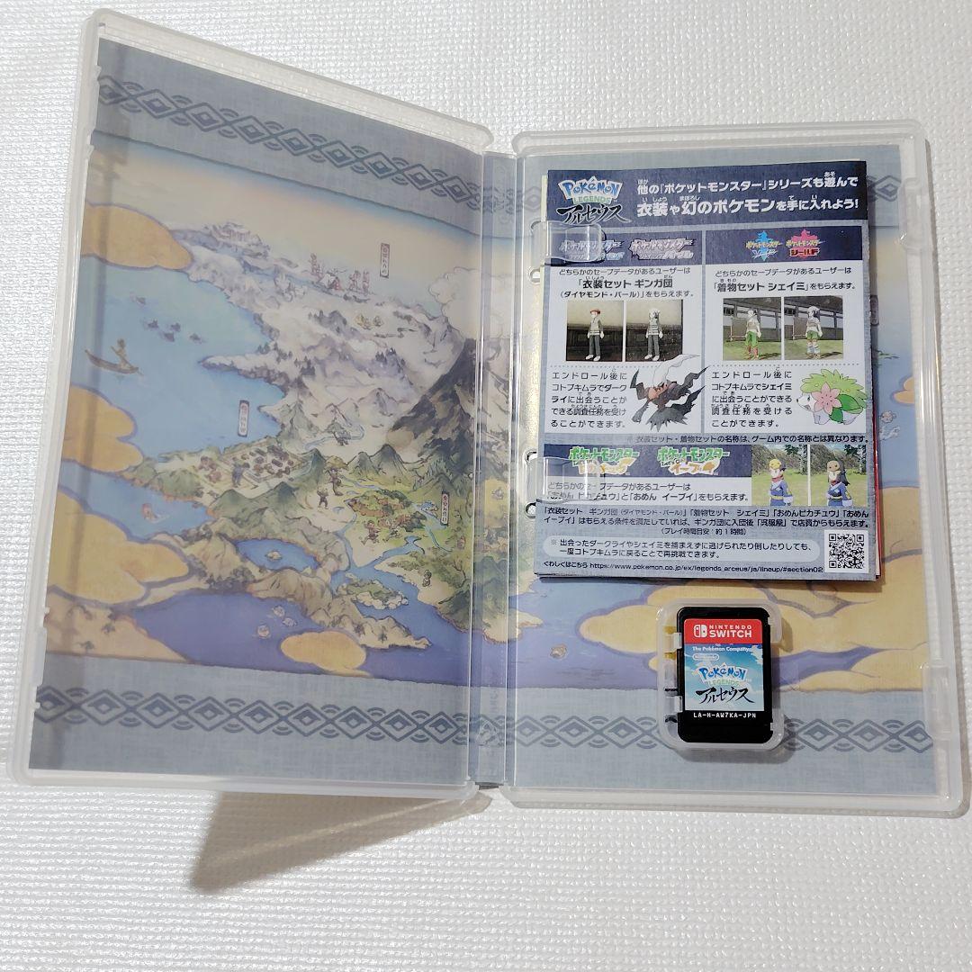 Pokemon LEGENDS アルセウス — image 3