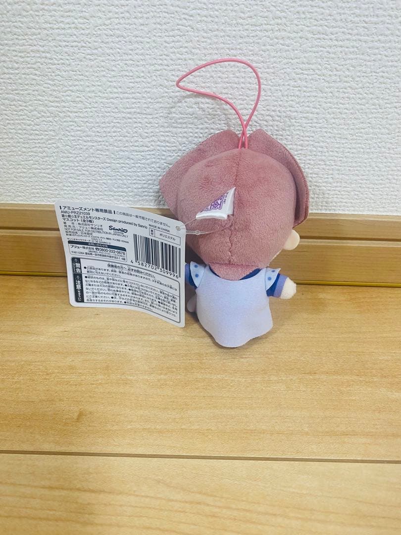 遊戯王 デュエルモンスターズ　サンリオ　マスコット　海馬瀬人 — image 2