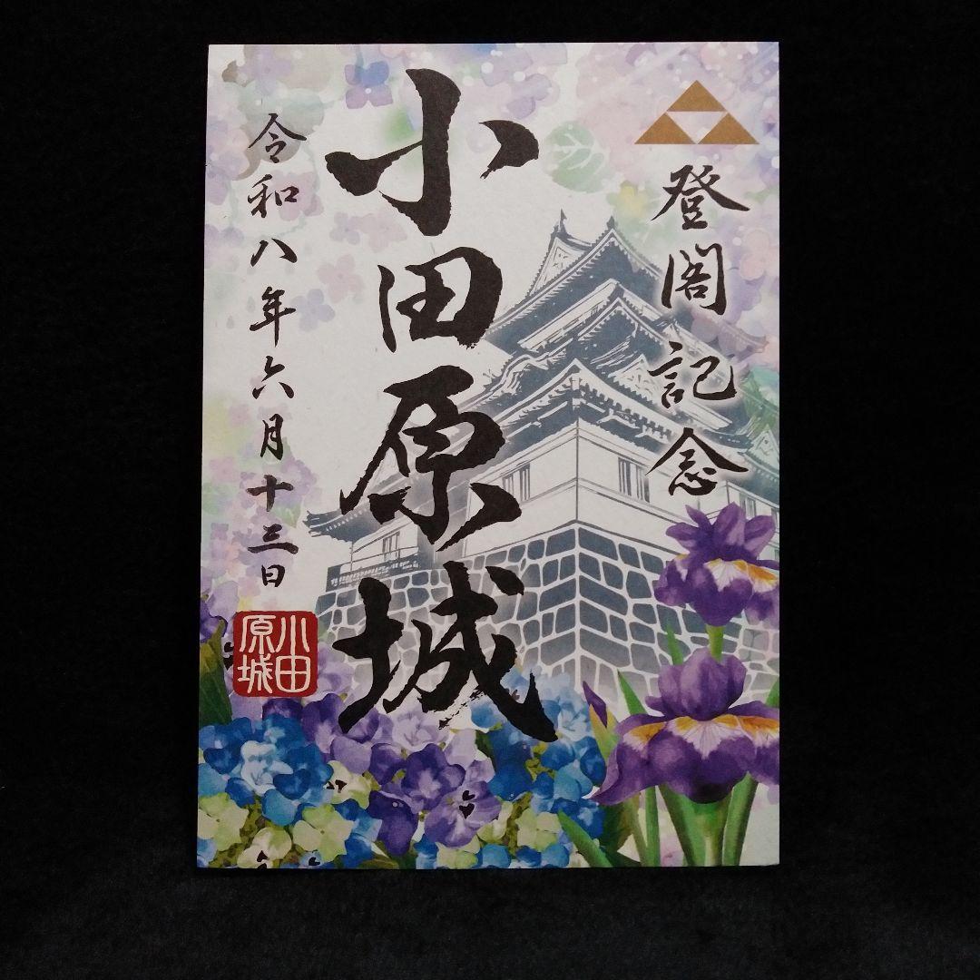 かさ様専用 — image 2