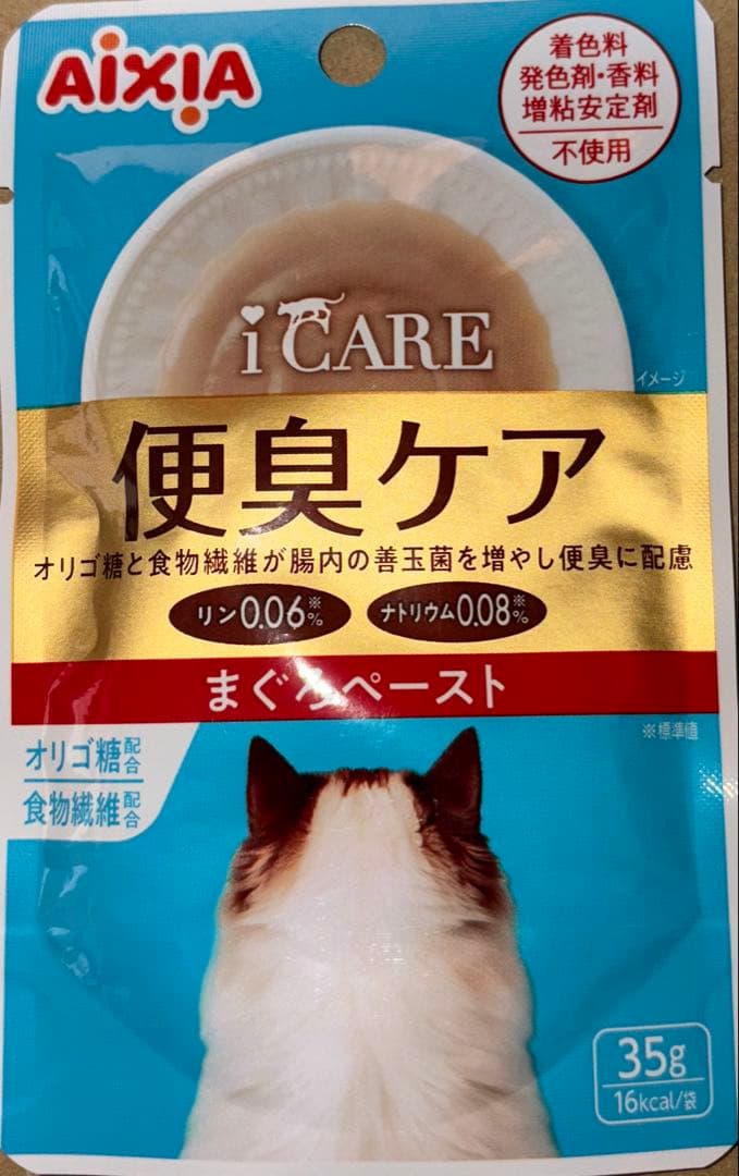36袋キャットフード　便臭ケア　まぐろペースト　パウチ　35g — image 2
