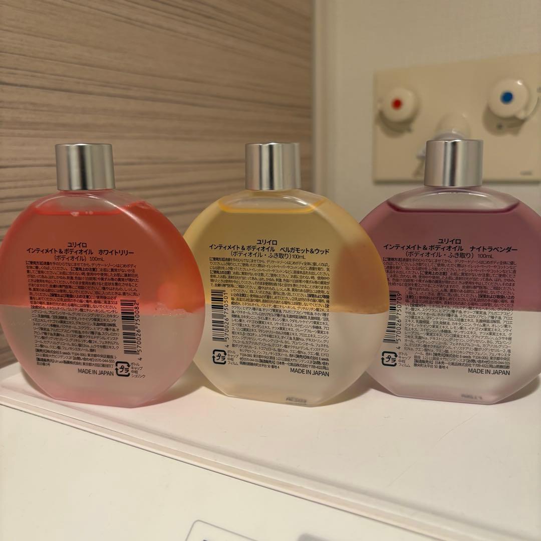 ユリイロ　ボディオイル　3本セット — image 2