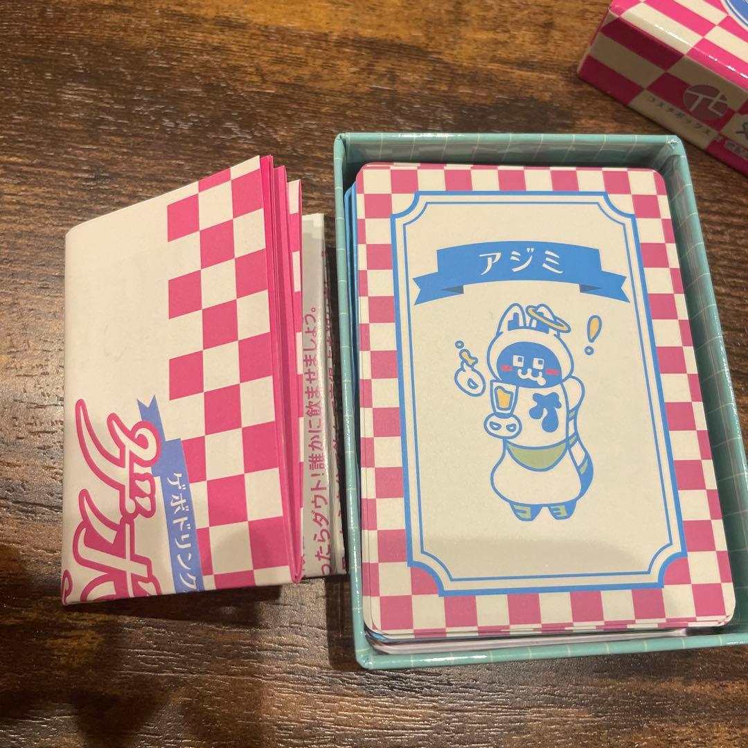 ゲボドバ ゲボドリンクバーストゲーム カードゲーム — image 3