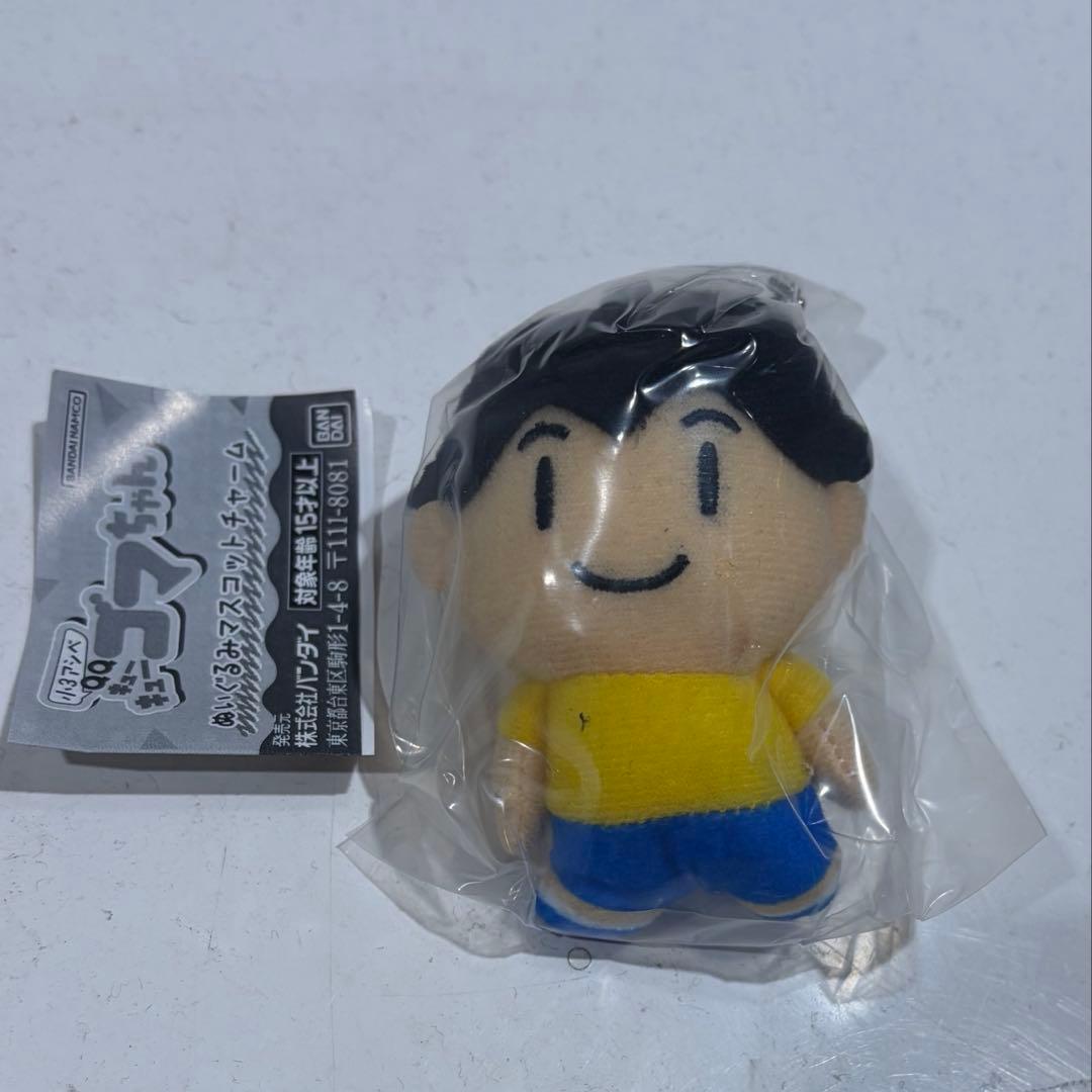 少年アシベ QQゴマちゃん ぬいぐるみマスコットチャー アシベ — image 2