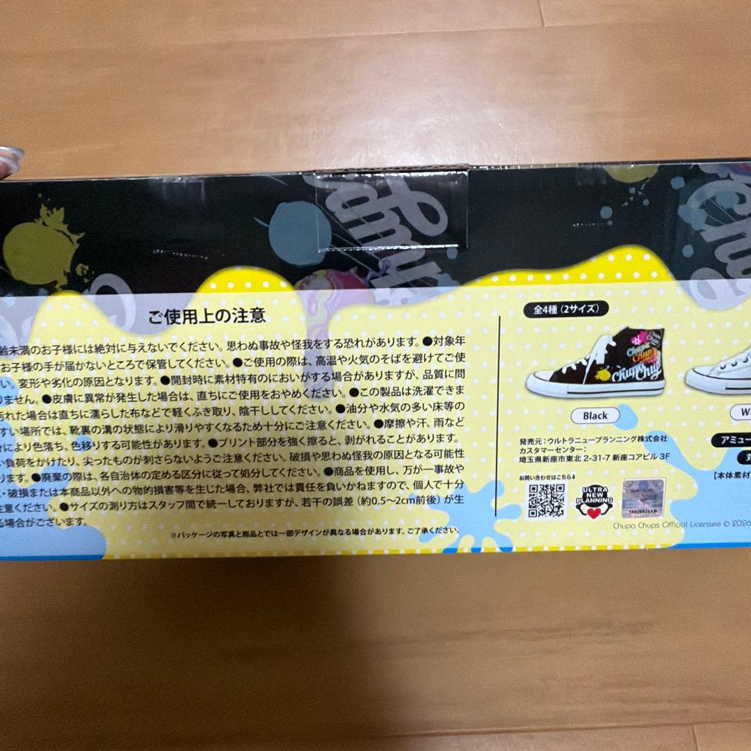 数量限定！チュッパチャプススニーカー24センチ — image 4