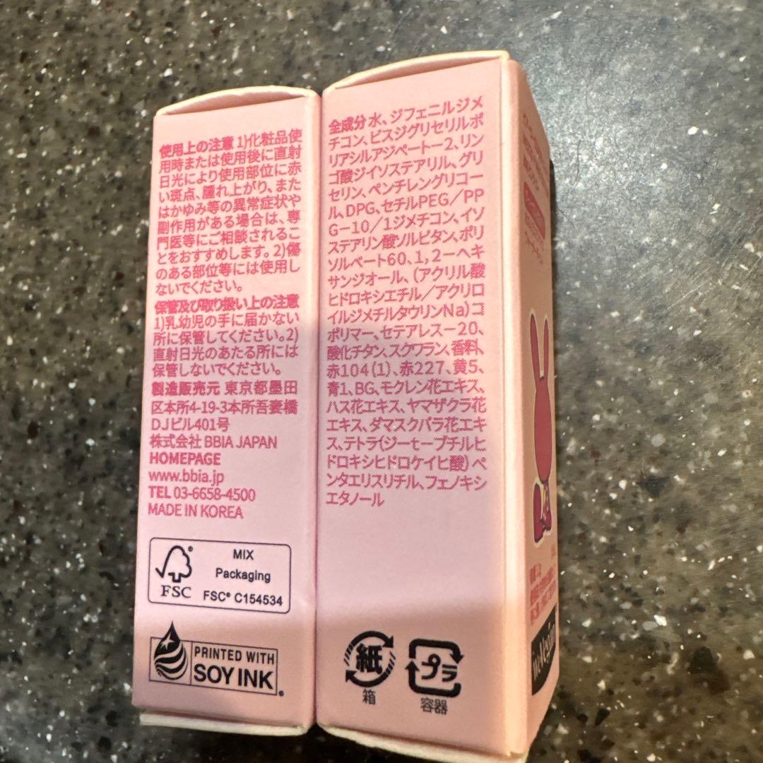 ピアーロー　BBIA Mezzo Piano L'EAU TINT B06 2本 — image 3