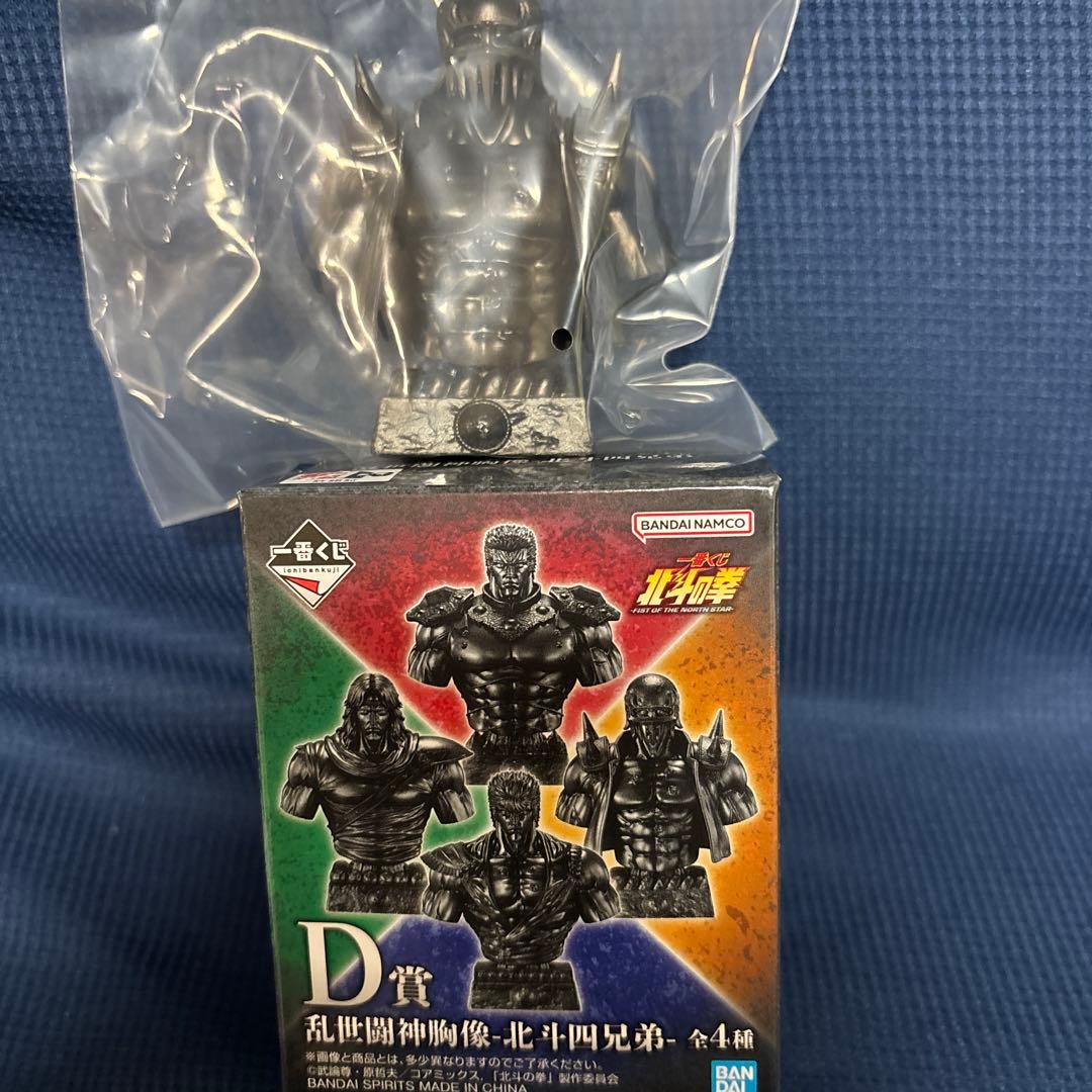 北斗の拳　1番くじ　D賞　ジャギ — image 3