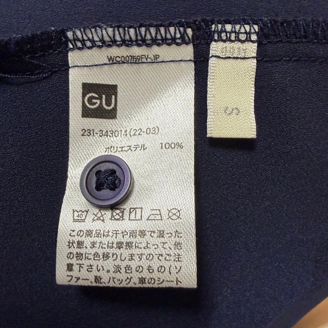 GU 長袖ラッフルフロントボタンワンピース — image 5
