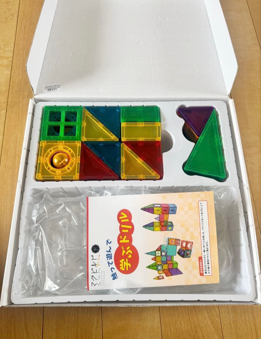 【超美品】マグビルド　72パーツ スロープセット 欠品なし 箱あり — image 2