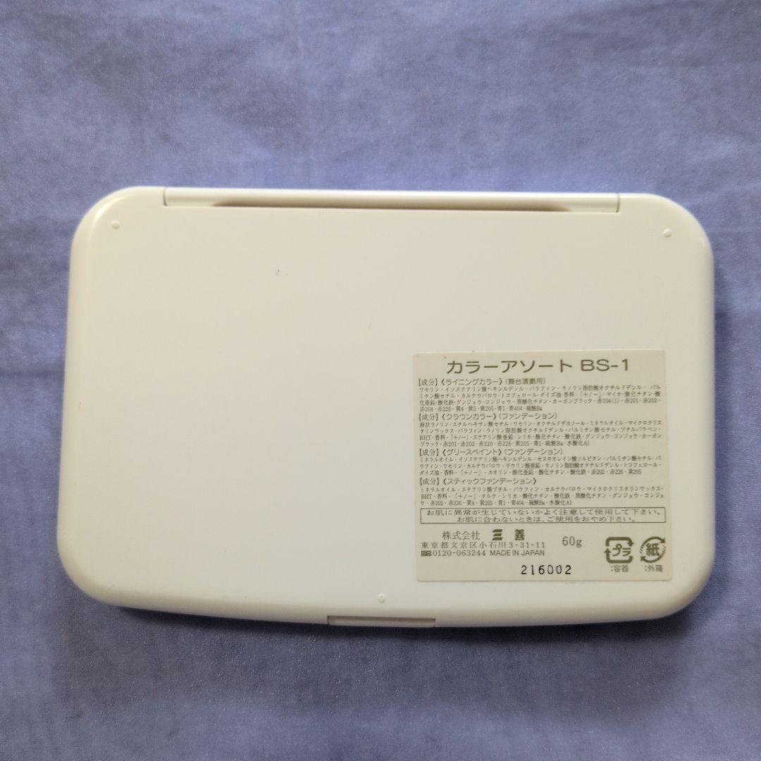 MITSUYOSHI カラーアソート BS-1 — image 2