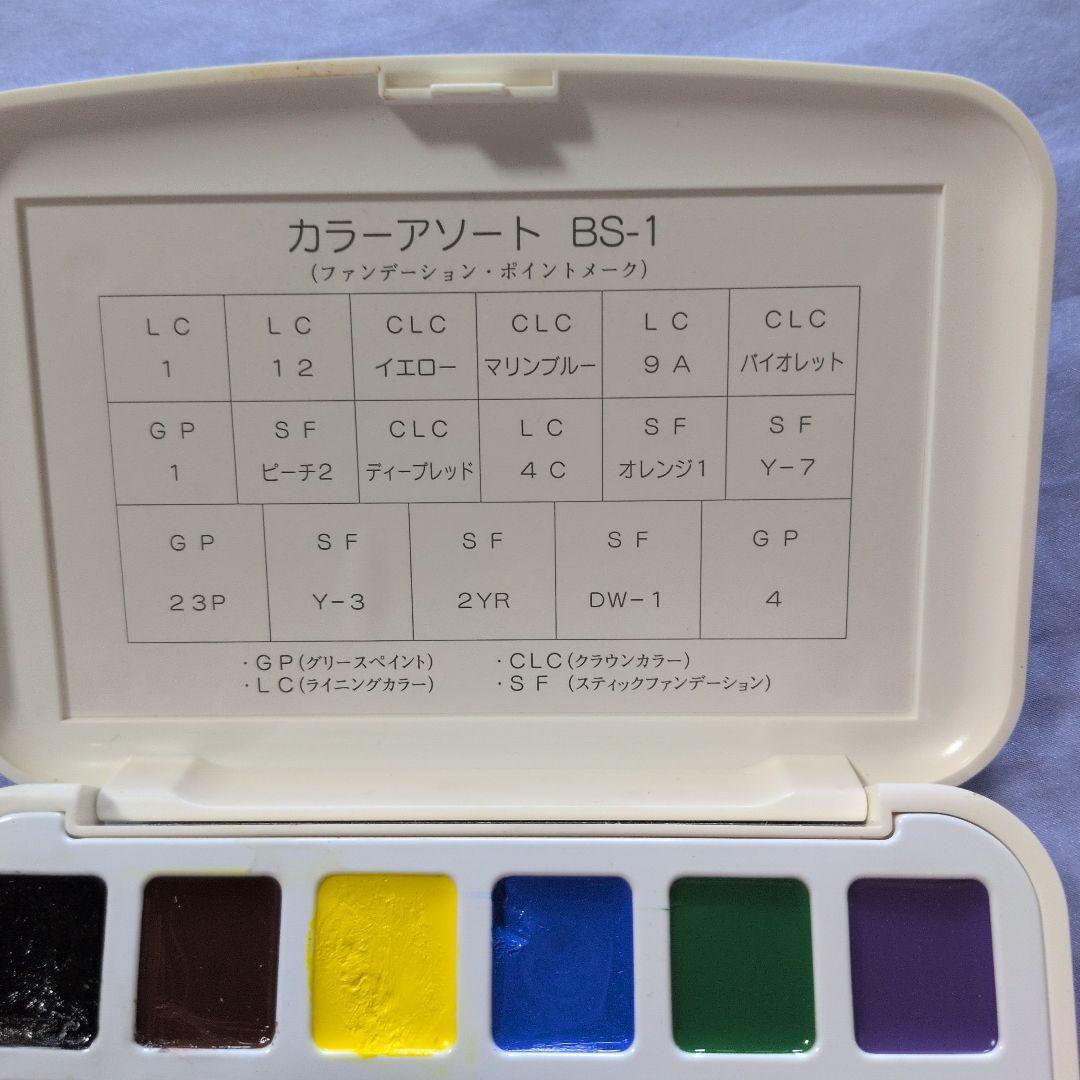 MITSUYOSHI カラーアソート BS-1 — image 4