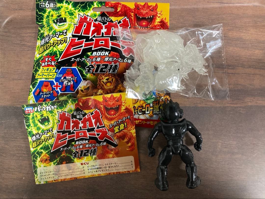 ガオガオヒーローズ ドラゴアーマー 爆光アーマー — image 2