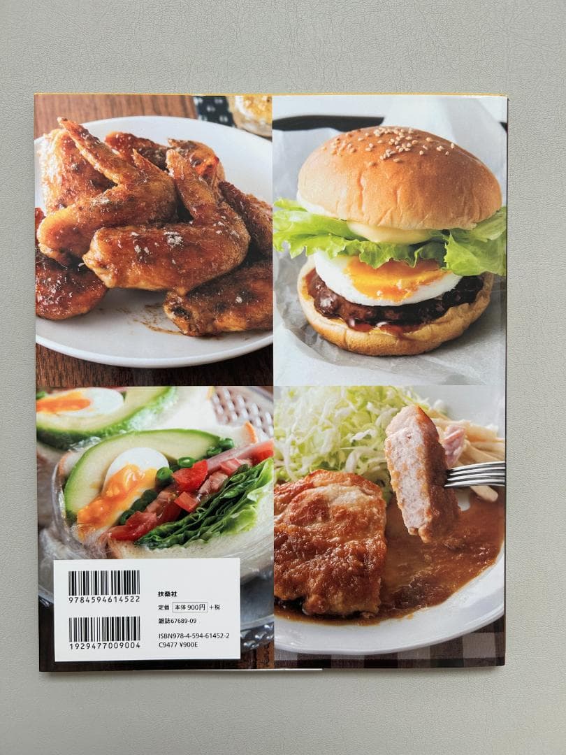 みきママのおうちで作る外食ごはん — image 2