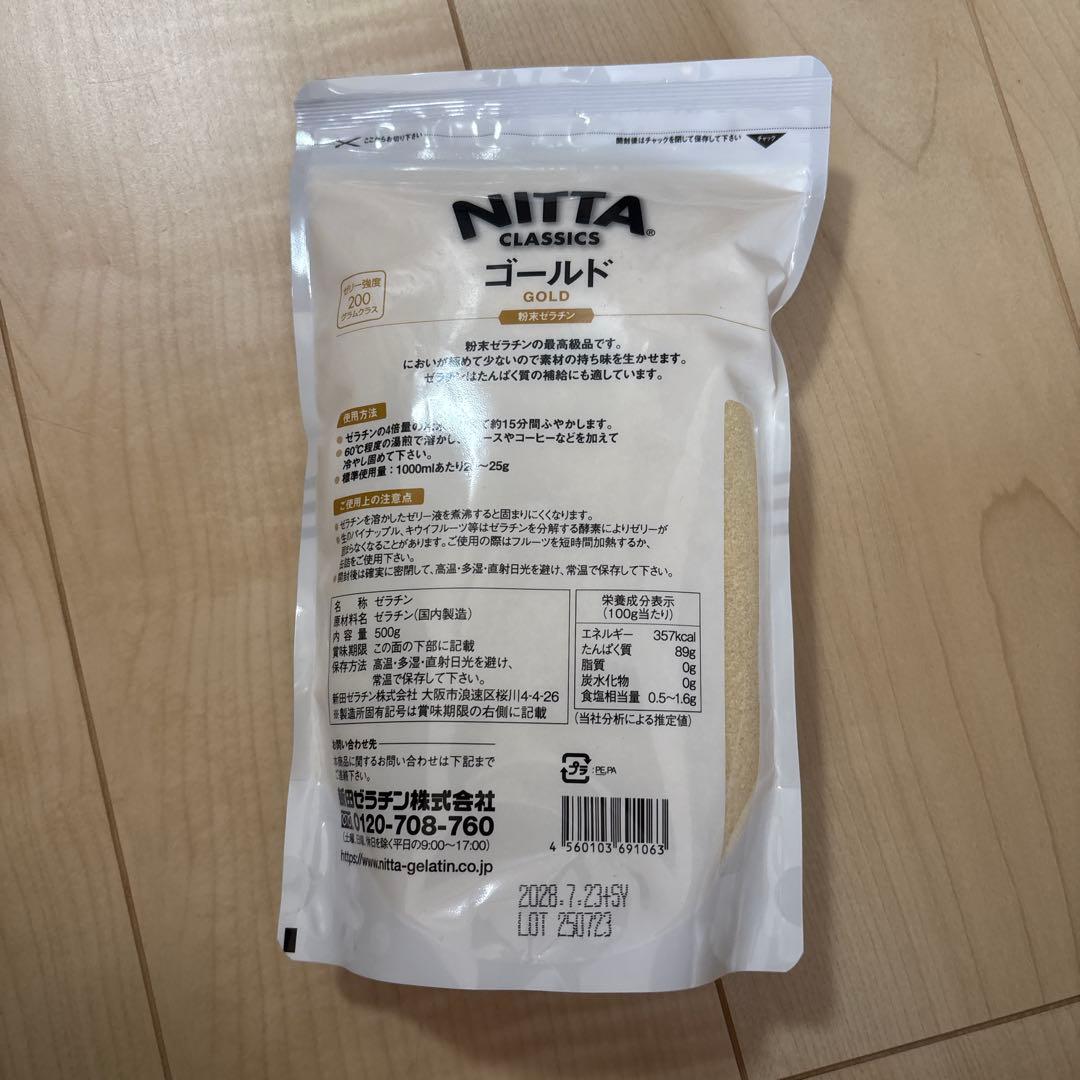 NITTA CLASSICS 粉末ゼラチン ゴールド 500g — image 4