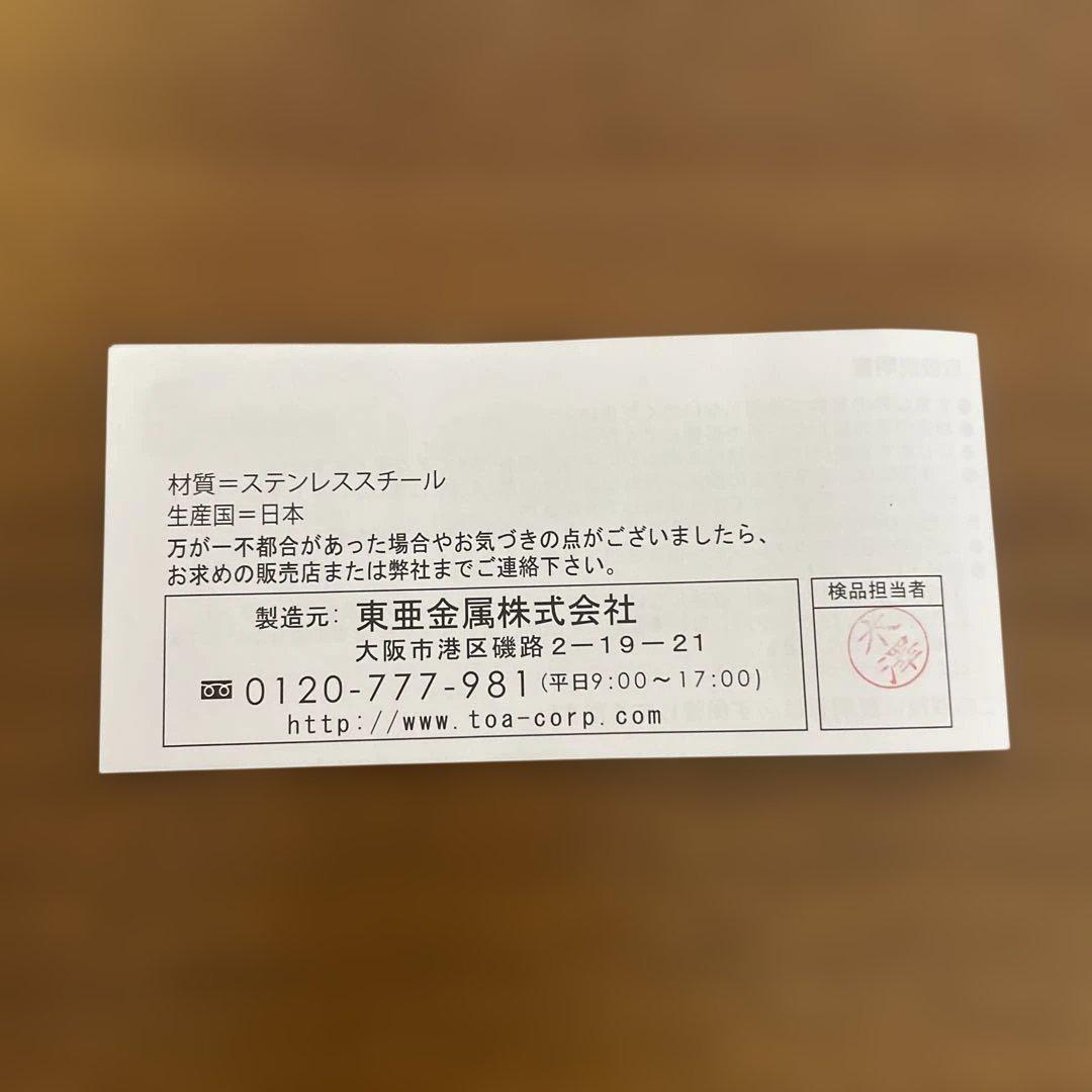 ルチアーノ・フォルネリス　コーヒースプーン5本セット（日本製） — image 3