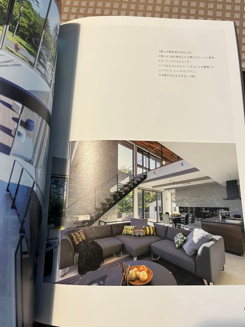 SEKISUI HOUSE DESIGN by DESIGN SPACE — image 3