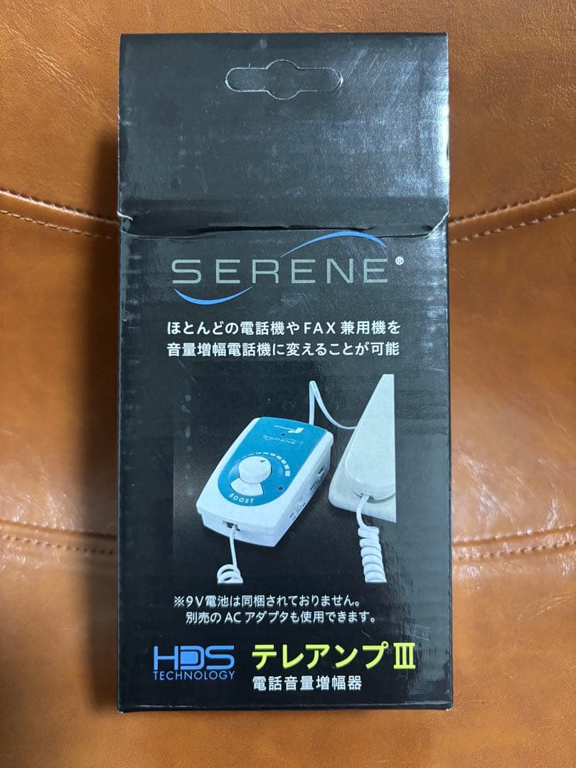 【元箱・取説付】テレアンプⅢ UA-45 電話音量増幅器 自立コム【動作未確認】 — image 3