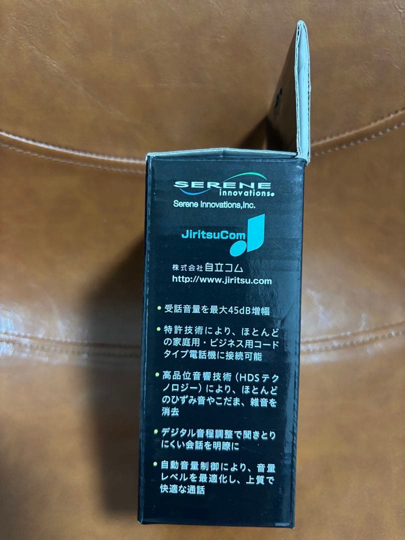 【元箱・取説付】テレアンプⅢ UA-45 電話音量増幅器 自立コム【動作未確認】 — image 5