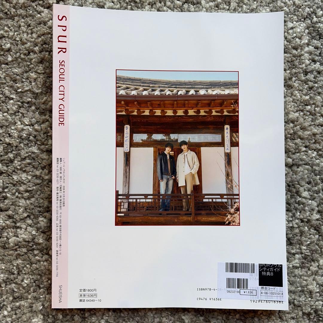 SPUR SEOUL CITY GUIDE SOOBIN BEOMGYU① — image 2
