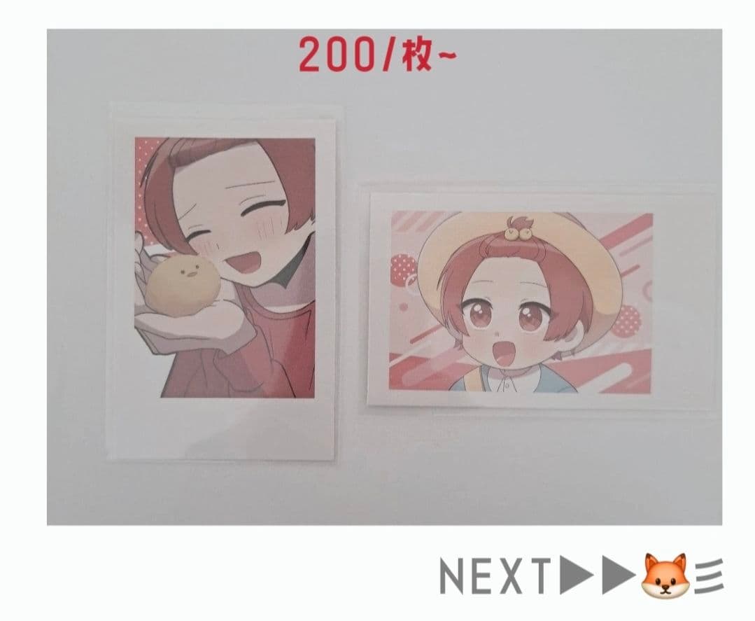 いれいす まとめ売り 即購入❌ — image 2