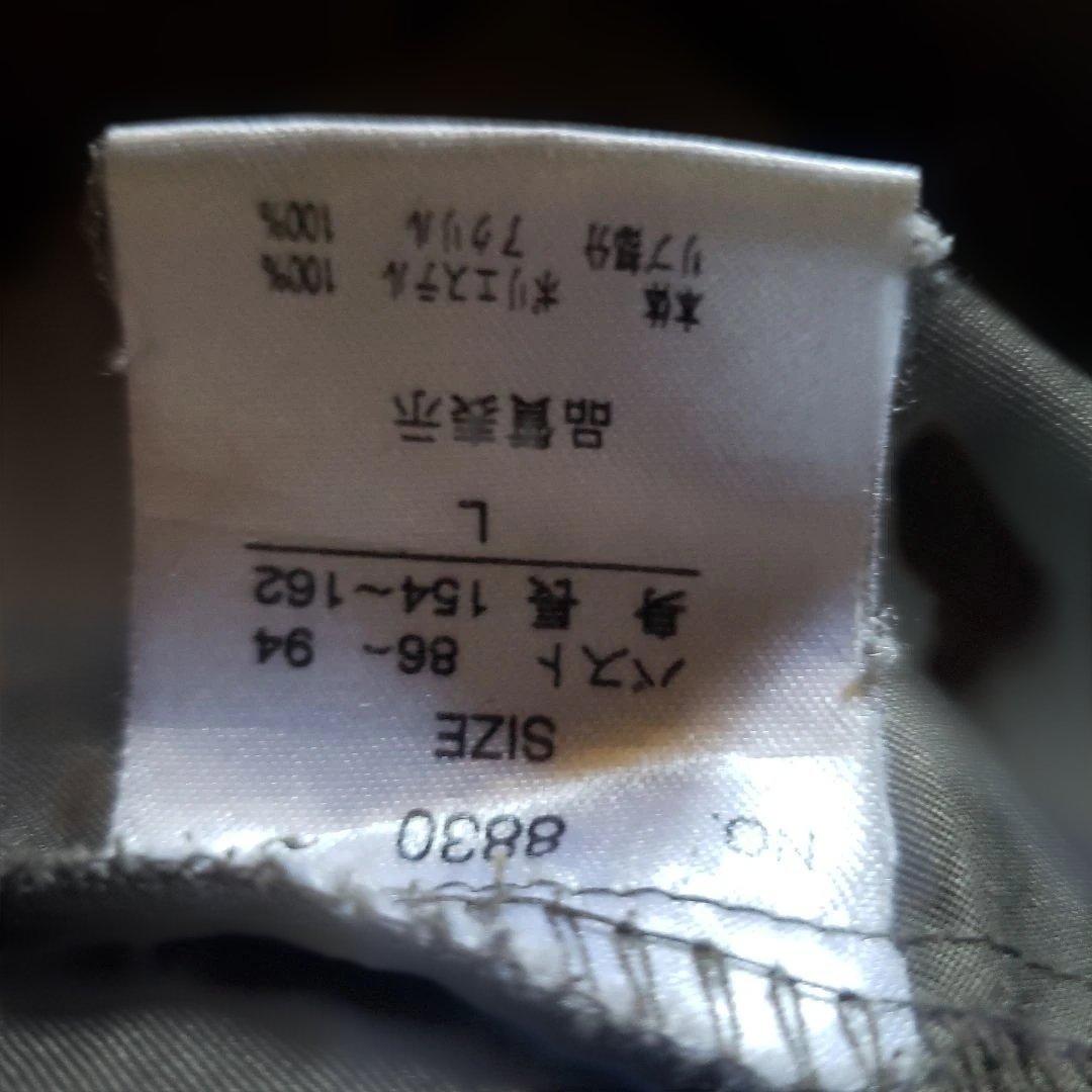 処分品 — image 3