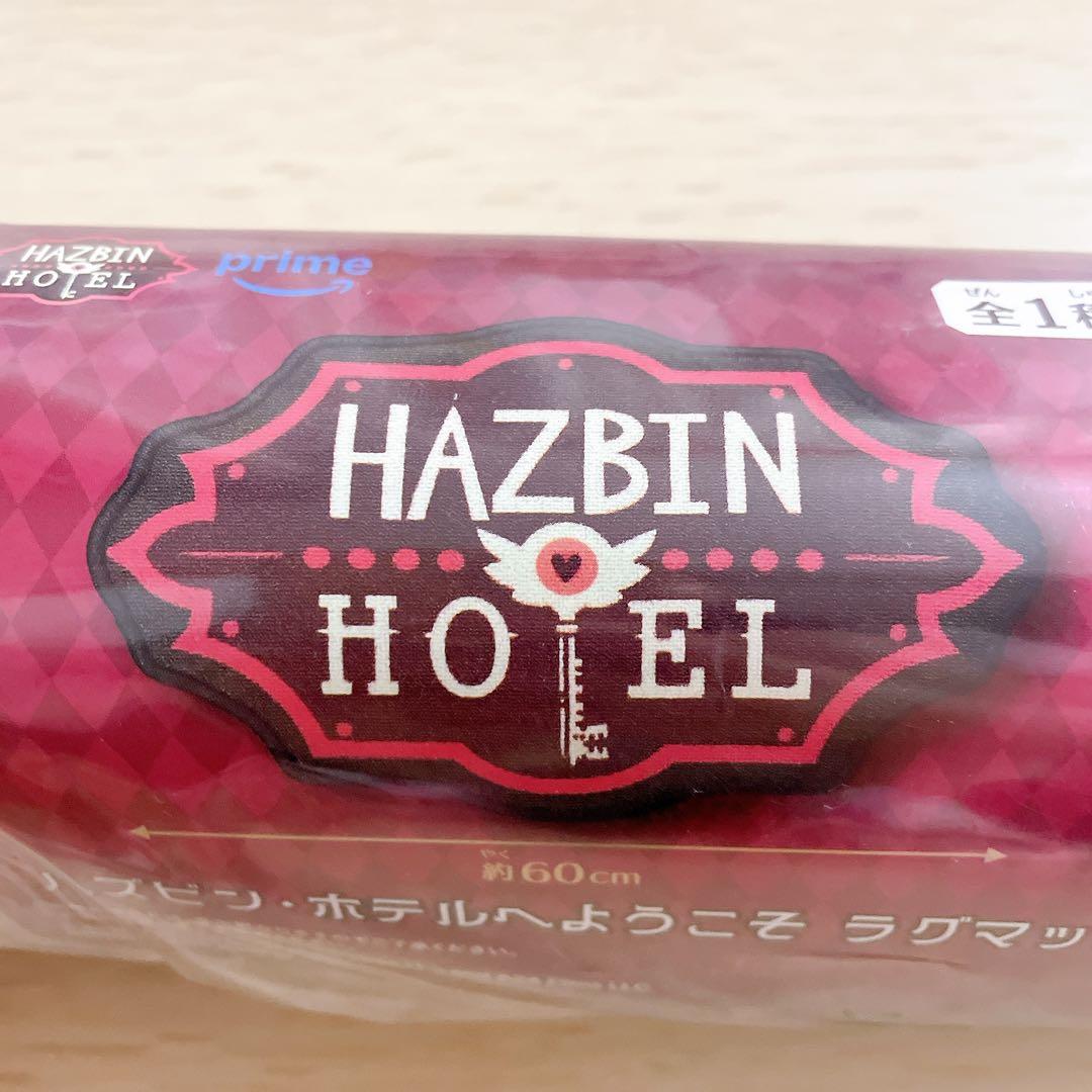 【新品未使用】ハズビンホテルへようこそ Hazbin Hotel ラグマット — image 2
