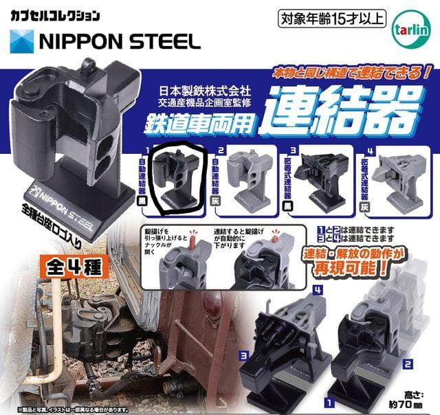 アールグレイ様 リクエスト 2点 まとめ商品 — image 2