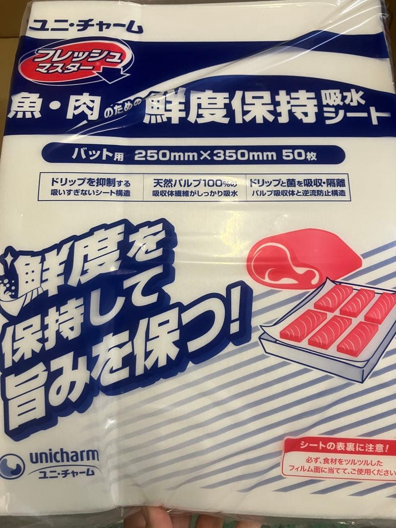 ユニ・チャーム フレッシュマスター 白 250×350mm 50枚×16袋入 — image 2
