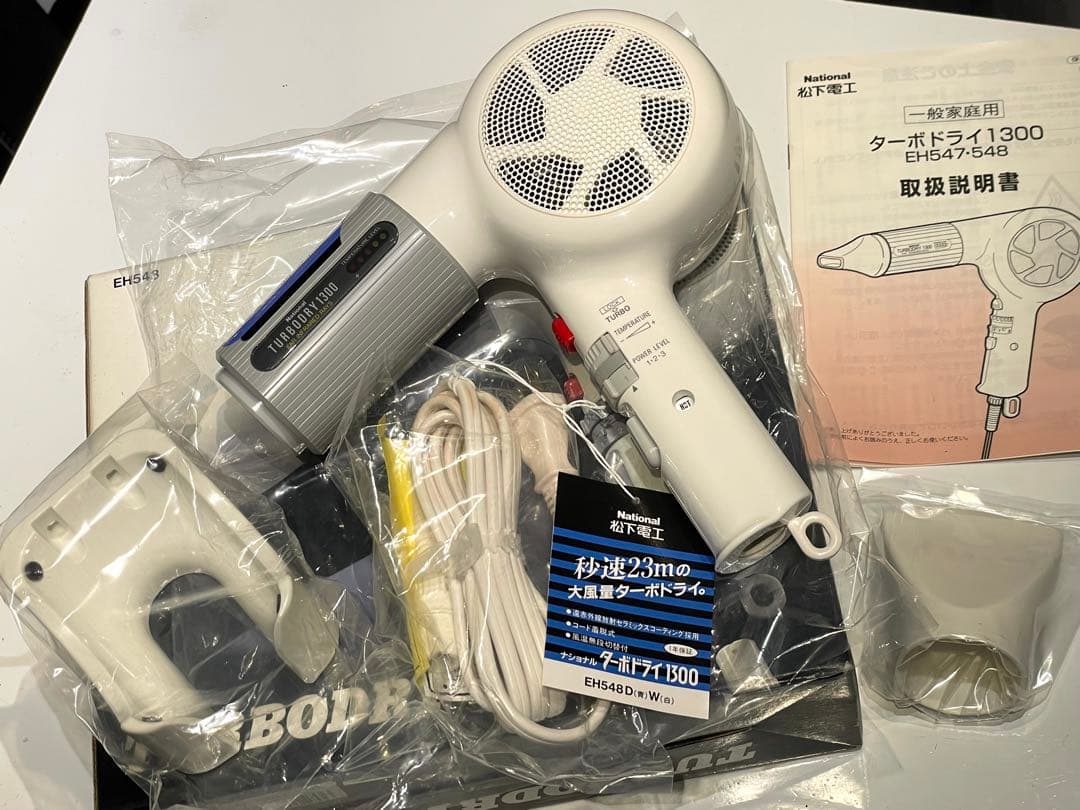 希少 1995年製 新品 National ターボドライ1300 ヘアドライヤー — image 2