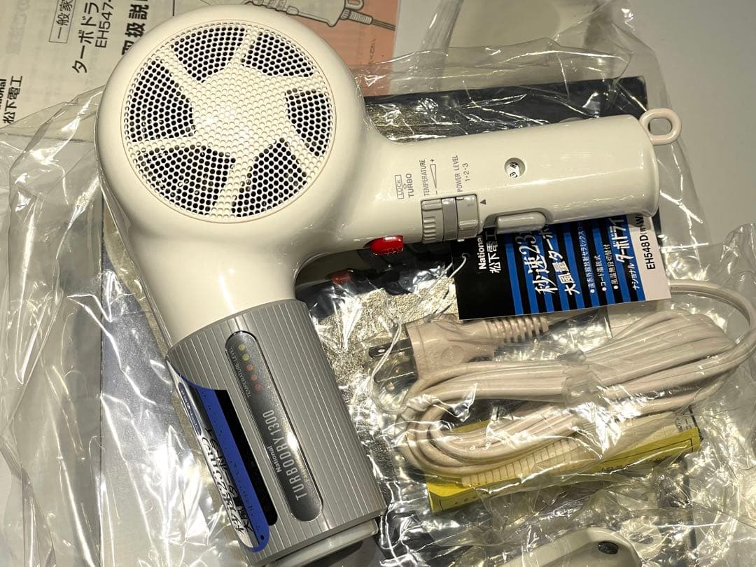希少 1995年製 新品 National ターボドライ1300 ヘアドライヤー — image 4
