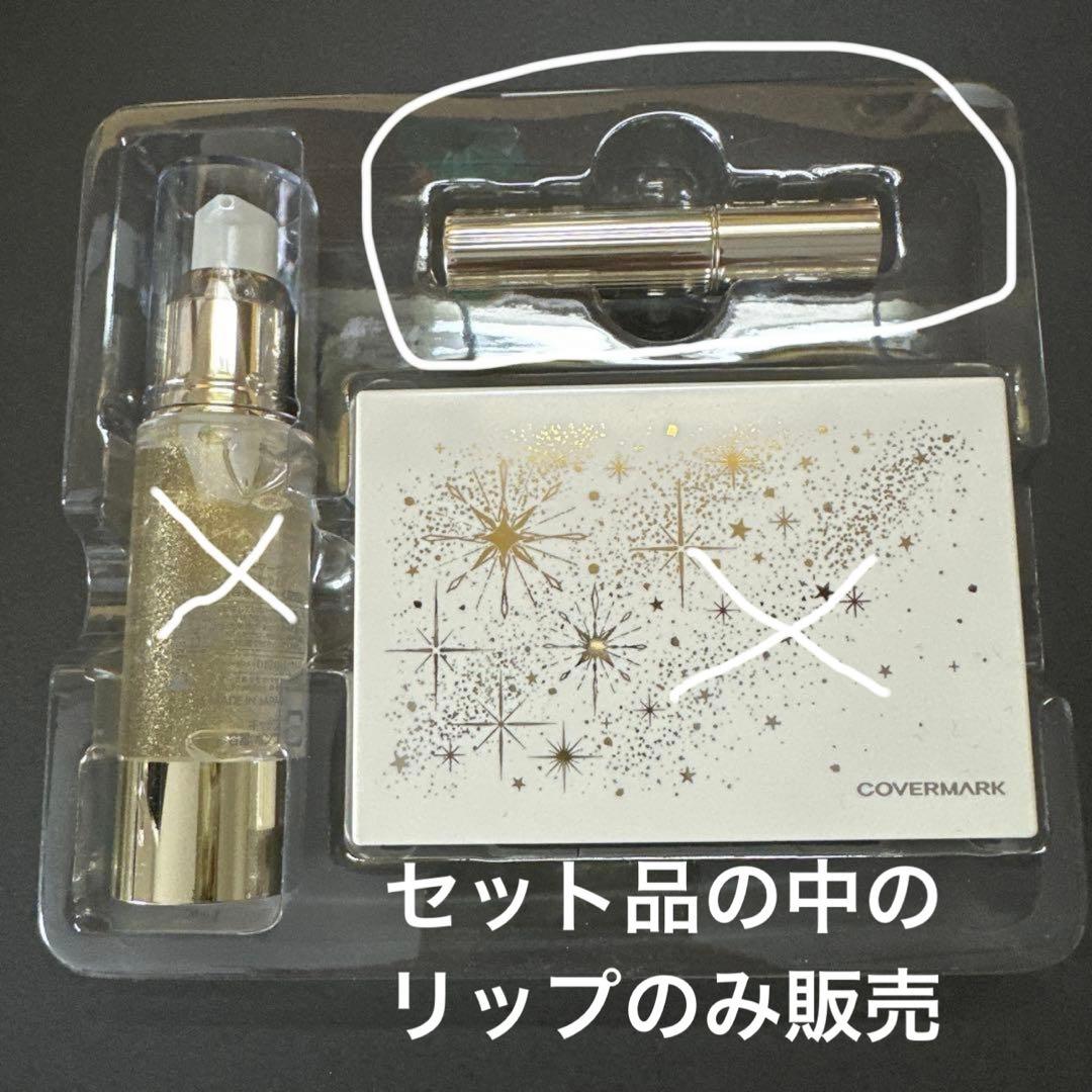 こん様専用 — image 3