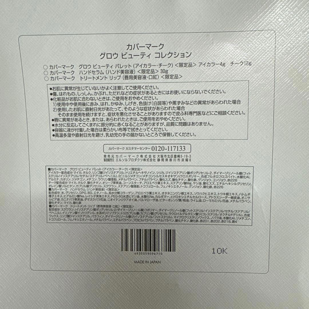 こん様専用 — image 4