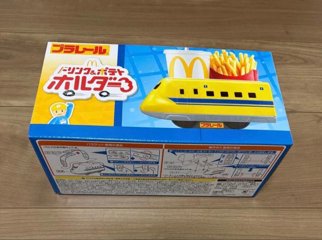 マクドナルド プラレール ドクターイエロー ドリンク&ポテトホルダー 新品 — image 3