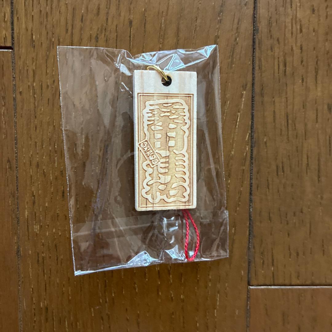 桑田佳祐　人誑し/ひとたらし　ストラップ — image 2