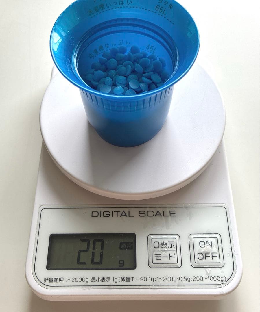 レノア 煮沸超消臭 ビーズ お試し2種 抗菌 部屋干し 花とおひさま フローラル — image 3