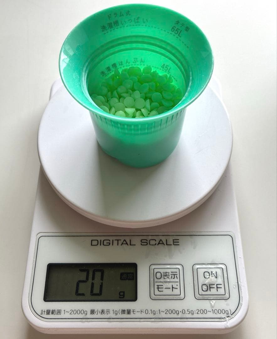 レノア 煮沸超消臭 ビーズ お試し2種 抗菌 部屋干し 花とおひさま フローラル — image 4