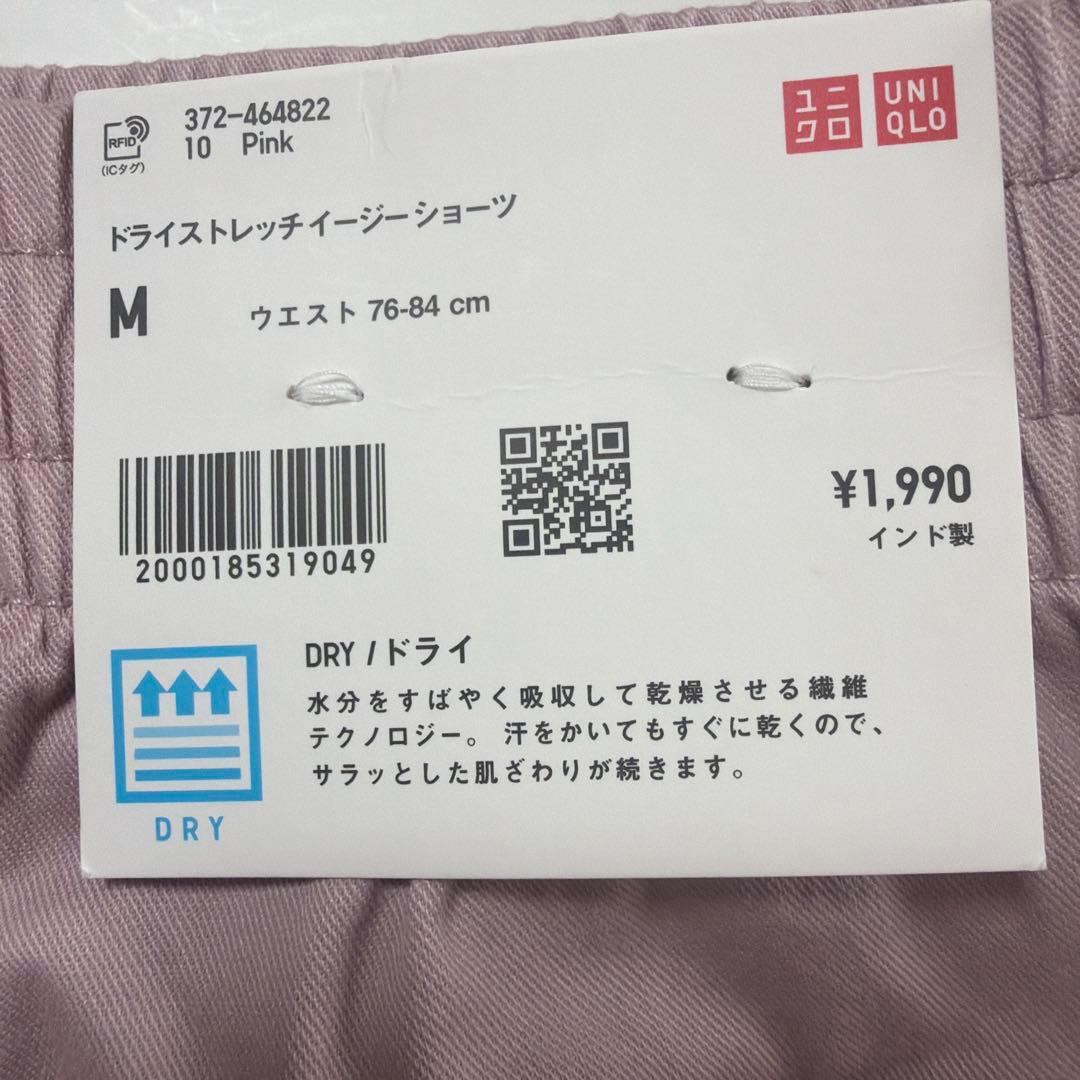 UNIQLO ドライストレッチイージーショートパンツ ピンク M — image 2