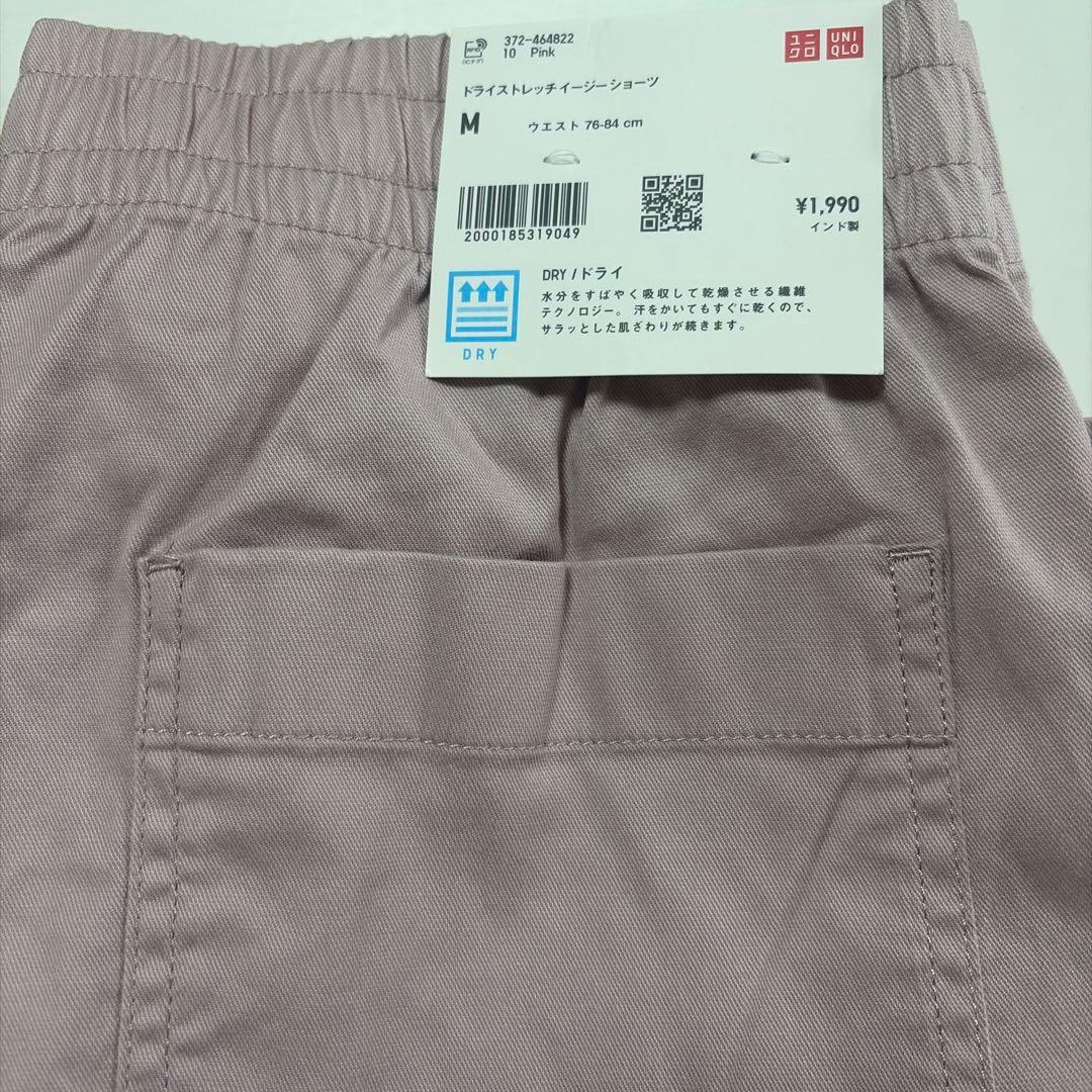UNIQLO ドライストレッチイージーショートパンツ ピンク M — image 3
