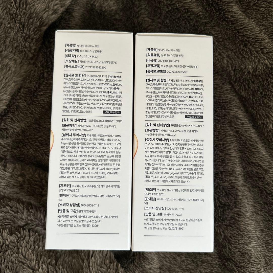 EAT THE FIT Apple Cider Vinegar 2箱セット 韓国 — image 3