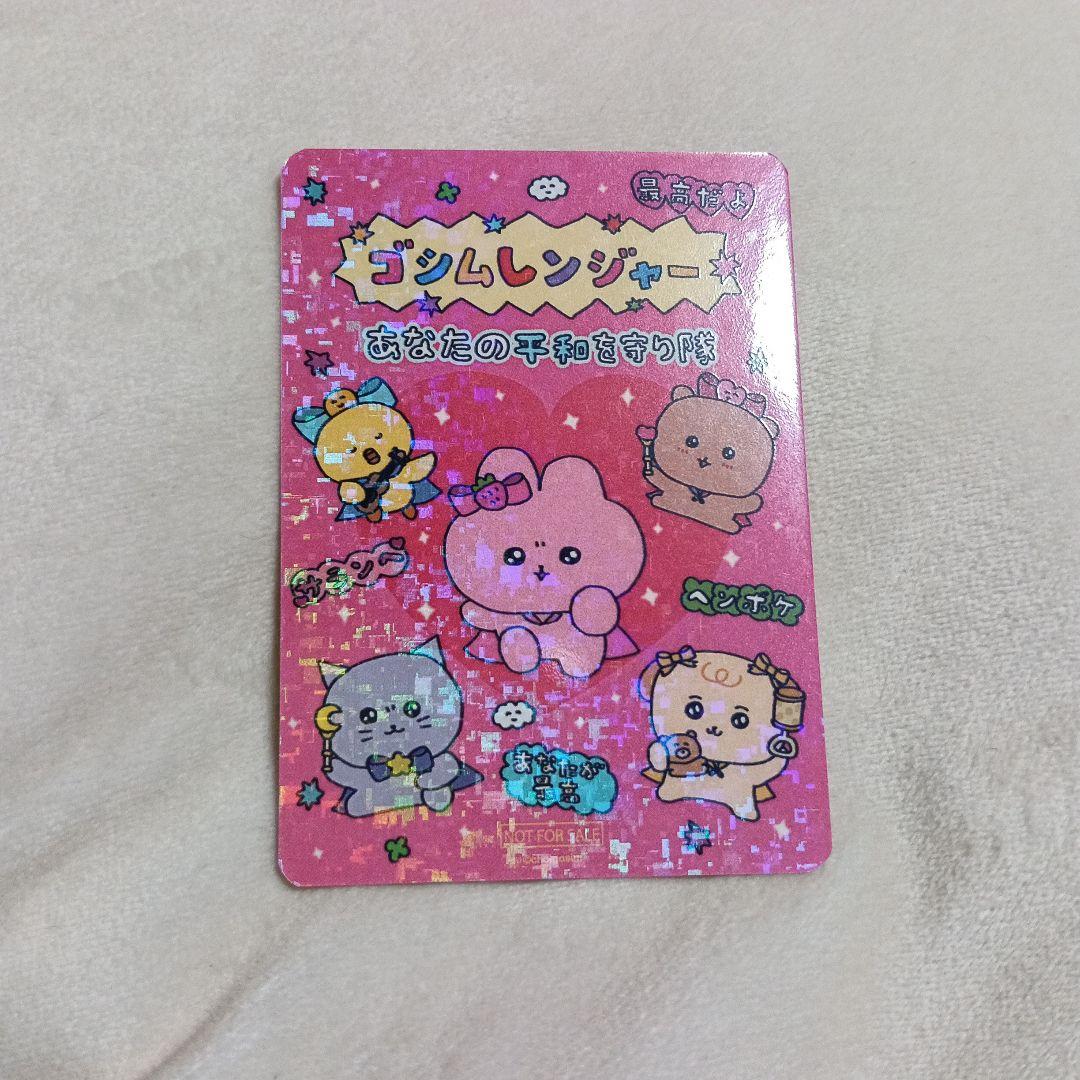 チェゴジム ポップアップ 特典カード クマゴシム — image 2