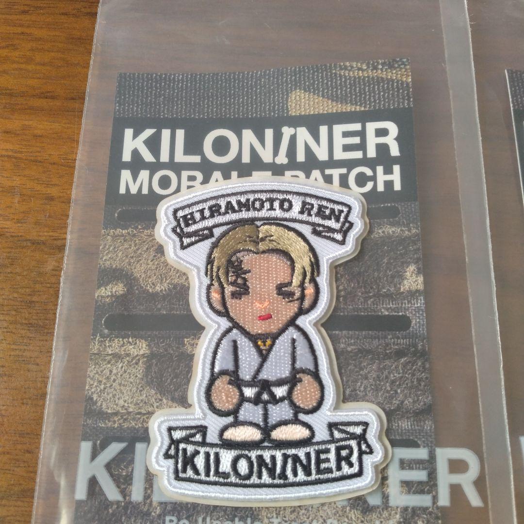 【新品】KILONINER 平本蓮 モラールパッチ 2種セット — image 2